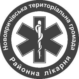 Лікарня Новояричівської громади